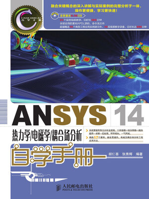 cover image of ANSYS 14热力学/电磁学/耦合场分析自学手册